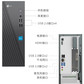 联想台式计算机 来酷Lecoo 酷310 N100 分体台式机图片