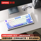 联想极光键盘GK10 三模版80键-红轴 白色图片