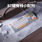 联想极光键盘GK10 有线版 87键-红轴 白色图片