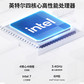 联想台式计算机 来酷Lecoo 酷310 N100 分体台式机图片
