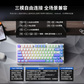 联想极光键盘GK10 三模版80键-红轴 黑色图片