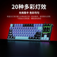联想极光键盘GK10 有线版 87键-青轴 白色图片