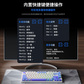 联想极光键盘GK10 三模版80键-茶轴 白色图片