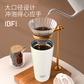 IBF艾博菲随畅双饮咖啡杯IBFB-240711（颜色随机）图片