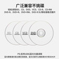 联想蓝光光驱GP95图片