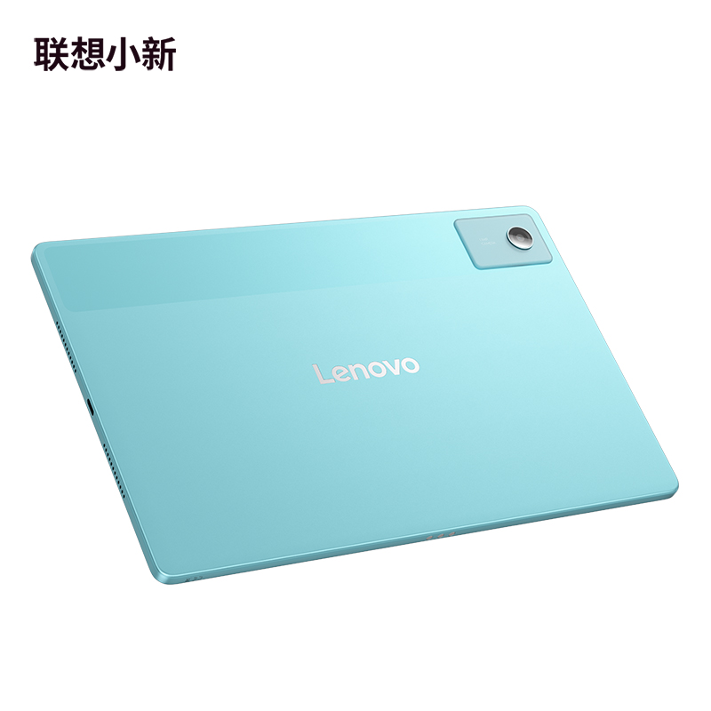联想小新平板 12.1 2025款 12.1英寸 旗舰性能AI平板电脑 晴溪绿图片