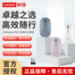 thinkplus M20 无线办公鼠标-白色 QXR1S25126图片