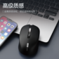 联想无线鼠标 N220 黑色图片