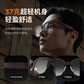 联想战者天禧智能体眼镜+蔡司1.60佳锐非球面单光冰蓝高清膜树脂镜片图片