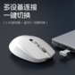 联想无线鼠标 N220 黑色图片