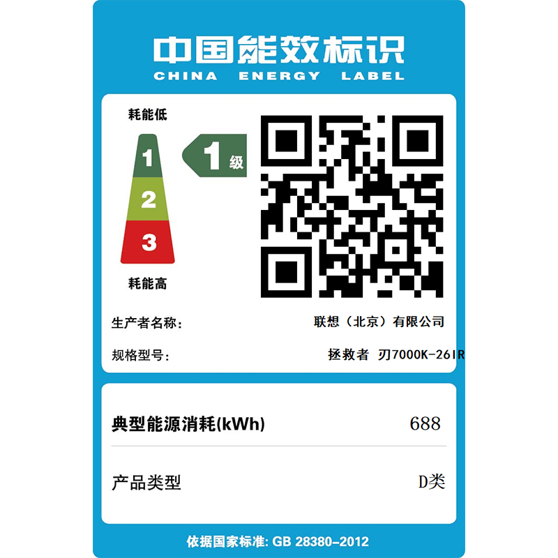 【专业电竞】拯救者刃7000K 超能版 酷睿i9 5060Ti 游戏台机图片