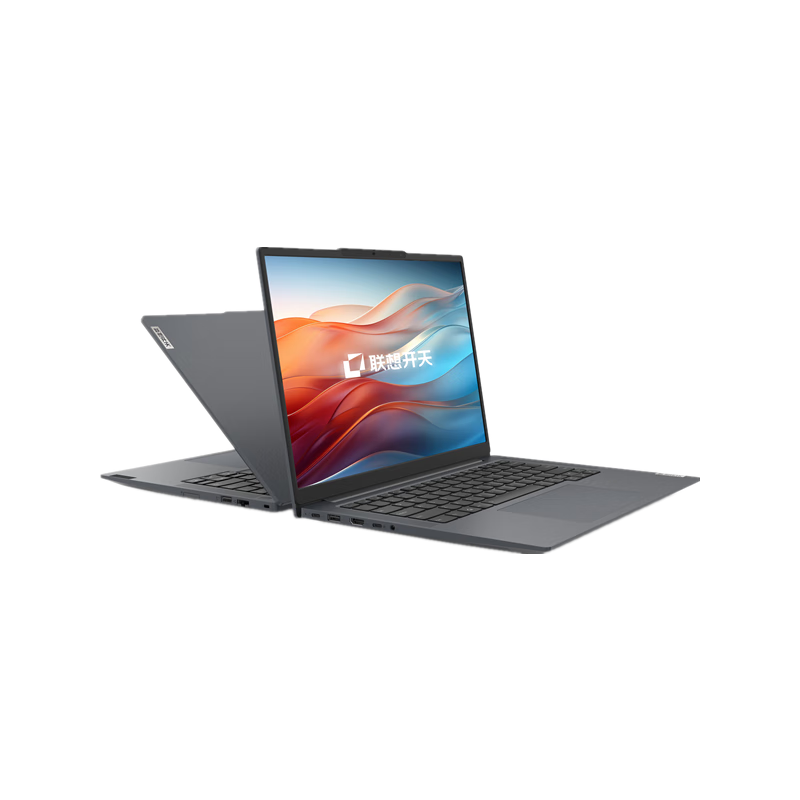 开天N80zG2e 14.5寸笔记本KX-7000/16G/512G/UOS激活定制-政企惠采商城