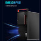 联想开天M630Z 国产化电脑兆芯KX-U6780A/16G/1T+512G/2G独显/23.8寸/正版麒麟/统信定制图片