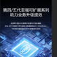 联想问天WR5228 G3 机架式服务器 2颗金牌6530丨256G丨2*960G固态+3*16T｜2*L20 48G图片