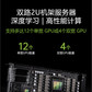 联想问天WR5228 G3 机架式服务器 2颗金牌6526Y丨256G丨2*960G固态+3*16T｜2*L20 48G图片