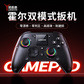 拯救者游戏手柄LEGION Y7 黑色图片