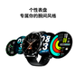 联想 智能运动手表 Lenovo Watch Ultra 深空黑图片
