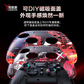 拯救者游戏手柄LEGION Y7 绿色图片