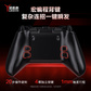 拯救者游戏手柄LEGION Y7 黑色图片