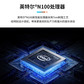 联想一体计算机 来酷 N100 27英寸一体台式机 黑色图片