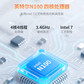 联想一体计算机 来酷 酷2889 N100 27英寸一体台式机 白色图片