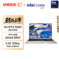 昭阳悦Plus 16 IAH UItra9 285H/32G/1TSSD/RTX5060/16英寸图片