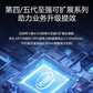 联想WR5220 G3 机架式服务器 2颗5520+丨128G丨2*960G固态+3x16T丨RAID5双电源图片