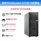 ST258V3塔式服务器 E-2488/2*32G/2TSSD/板载阵列/300W图片