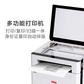 M280W A4幅面黑白激光多功能打印一体机图片