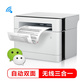 M280DW A4幅面黑白激光多功能一体打印机图片