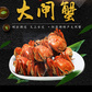 阳澄股份 阳澄湖大闸蟹礼券 中秋礼盒1598型 颂品级图片