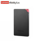 thinkplus US100固态硬盘超薄SSD -512G（黑）1SQXB1M38874图片