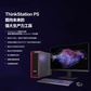 P5/工作站/W7-2495X/64G/1T SSD+4T HDD/RTXA4000-16G图片