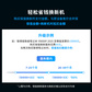 拯救者9000系列笔记本4年保值换新图片