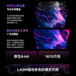拯救者高刷电竞屏Legion 27Q-10图片