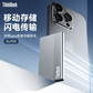 联想thinkbook PSSD固态硬盘 SU700 1T电脑手机两用双接口QXB1P87498图片