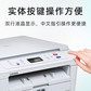 联想至像M3070 A4幅面黑白多功能一体打印机图片