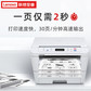 联想至像M3070 A4幅面黑白多功能一体打印机图片