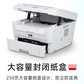 联想至像M3070 A4幅面黑白多功能一体打印机图片