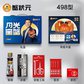 蟹状元三对装大闸蟹498型蟹卡兑换券中秋图片