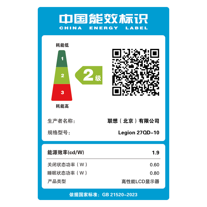 拯救者高刷电竞屏Legion 27QD-10图片