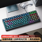联想极光键盘GK10 有线版 98-红轴B款-黑色图片