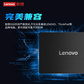 联想 KTS3 SATA3.0 1TB 固态硬盘图片