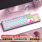 联想极光键盘GK10 有线版 104键-茶轴 樱花粉图片