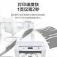 联想至像M3075 A4幅面黑白激光多功能一体机图片