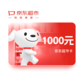京东超市卡1000元图片