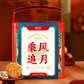 甄优乘风追月中秋礼盒图片