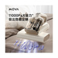 Mova热风除湿双杯除螨仪MOVA D10 Pro图片