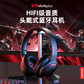 联想thinkplus头戴蓝牙耳机TH40黑灰色图片