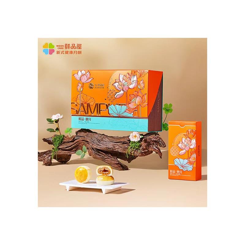 鲜品屋-940g鲜品映月中秋礼盒2025（A橙）